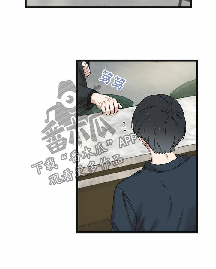 第40章：下定决心15