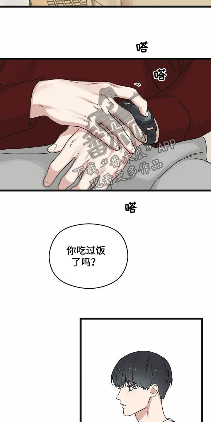 第42章：一视同仁10