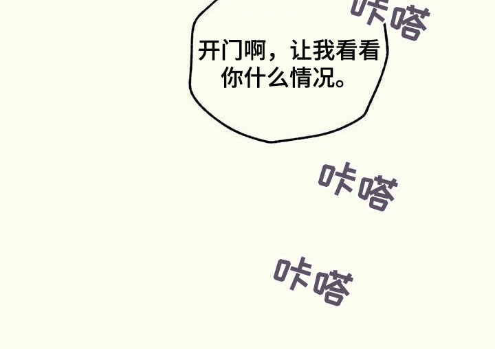 第31章：生病24