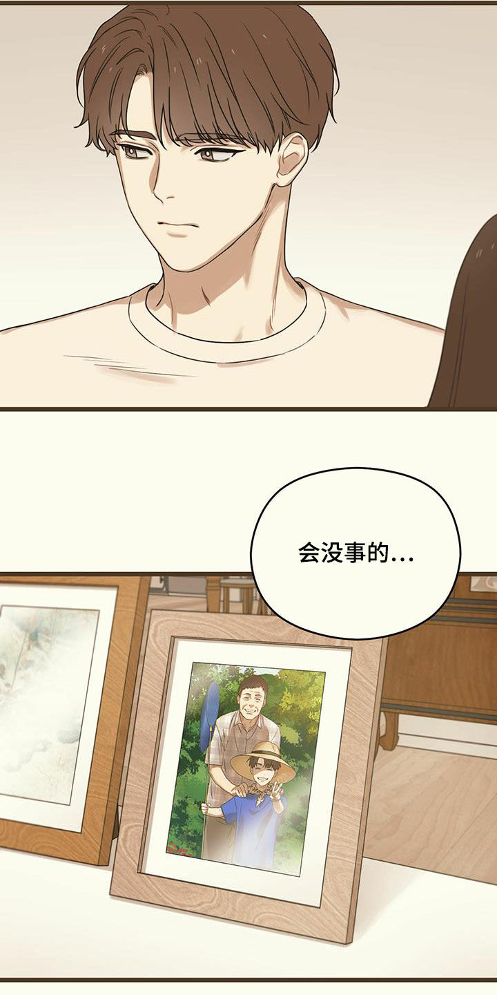第48章：请求4