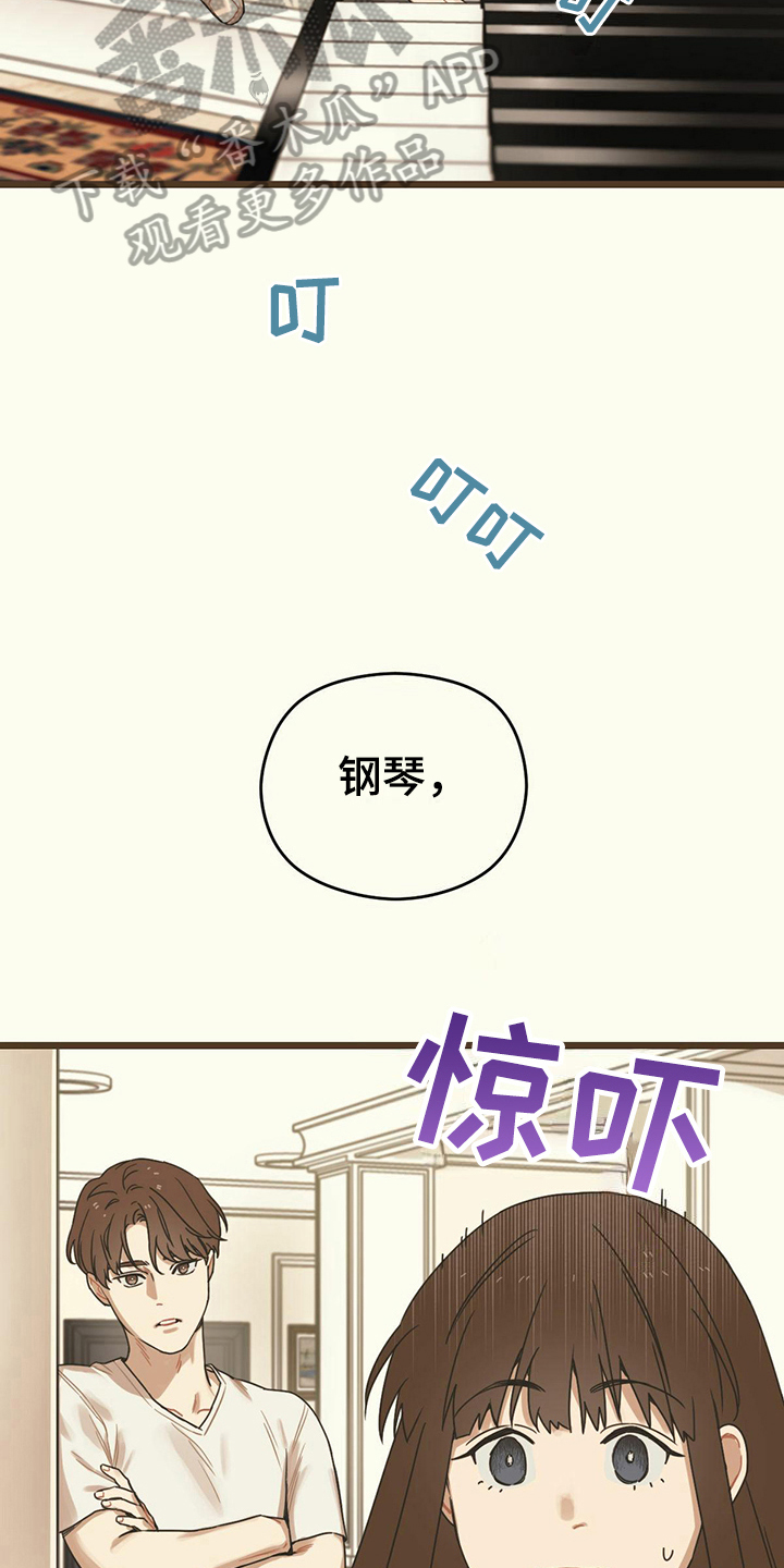 第20章：钢琴2