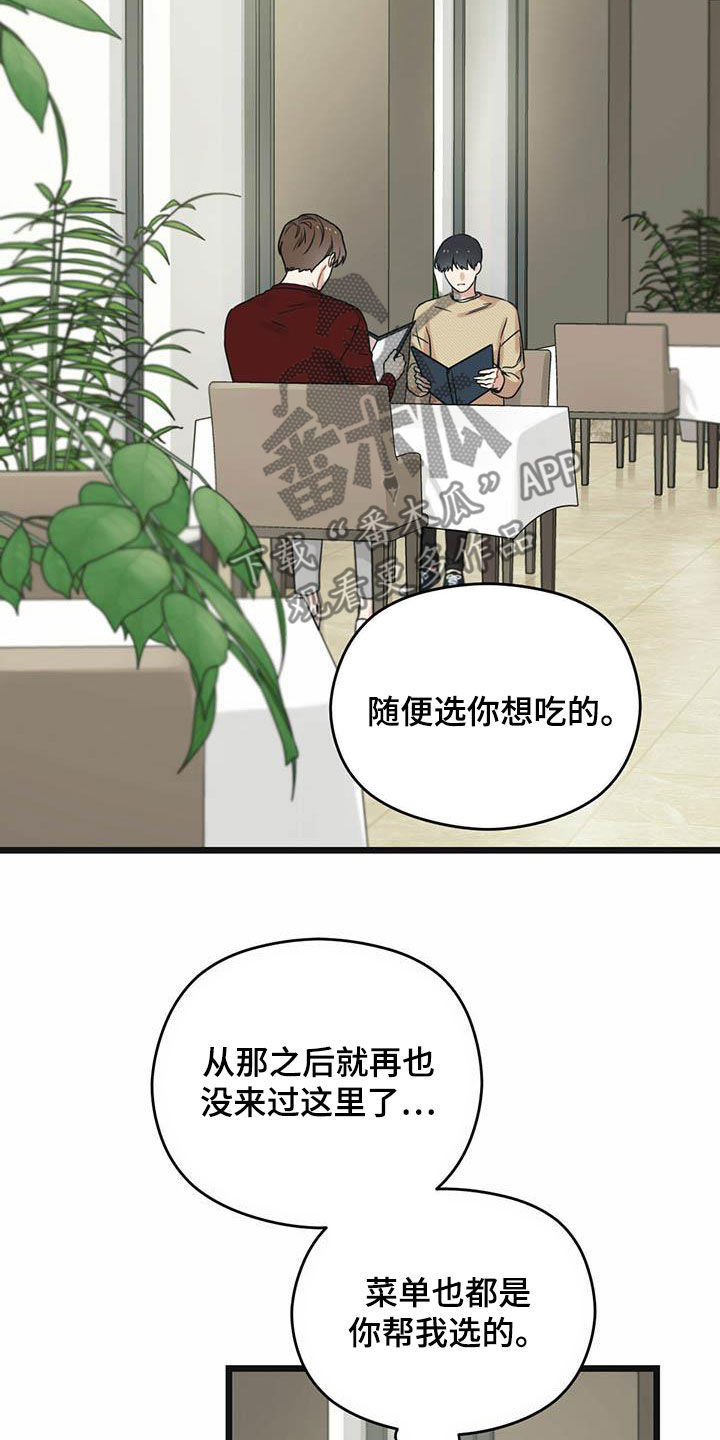 第42章：一视同仁21