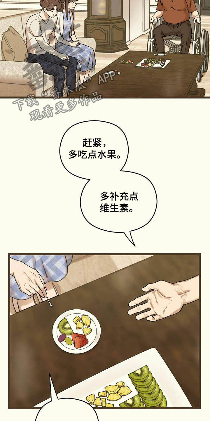 第33章：这算什么8