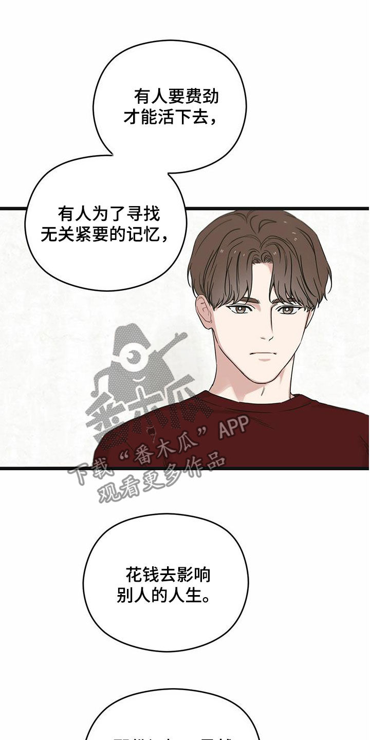 第41章：条件24