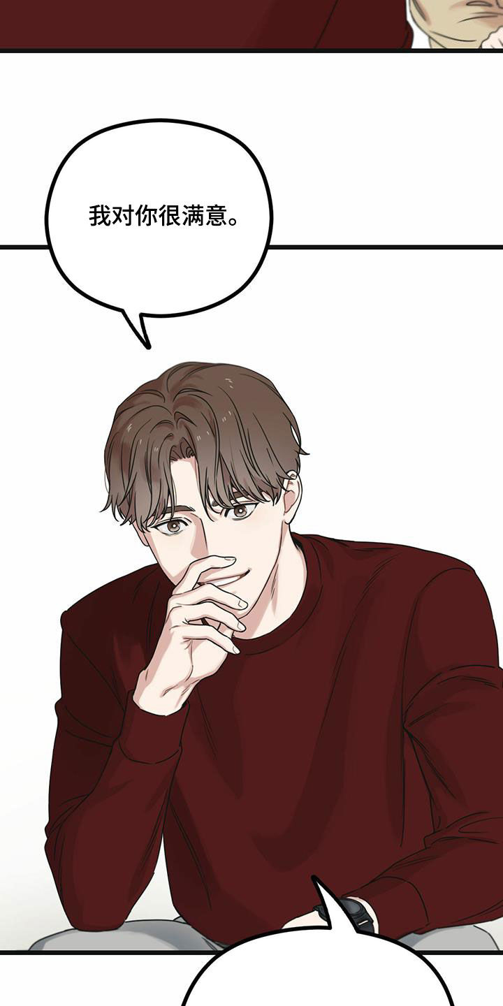 第41章：条件29