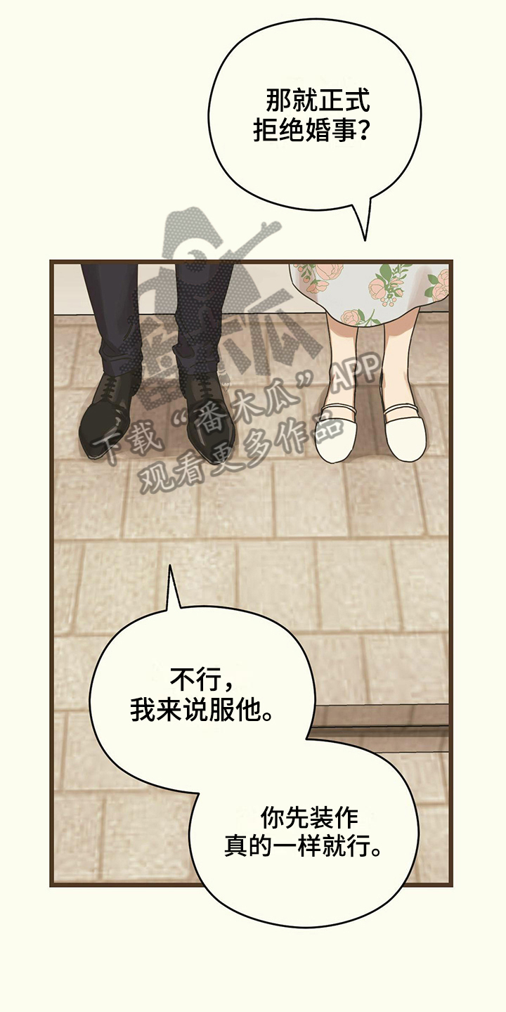 第15章：一起用餐3