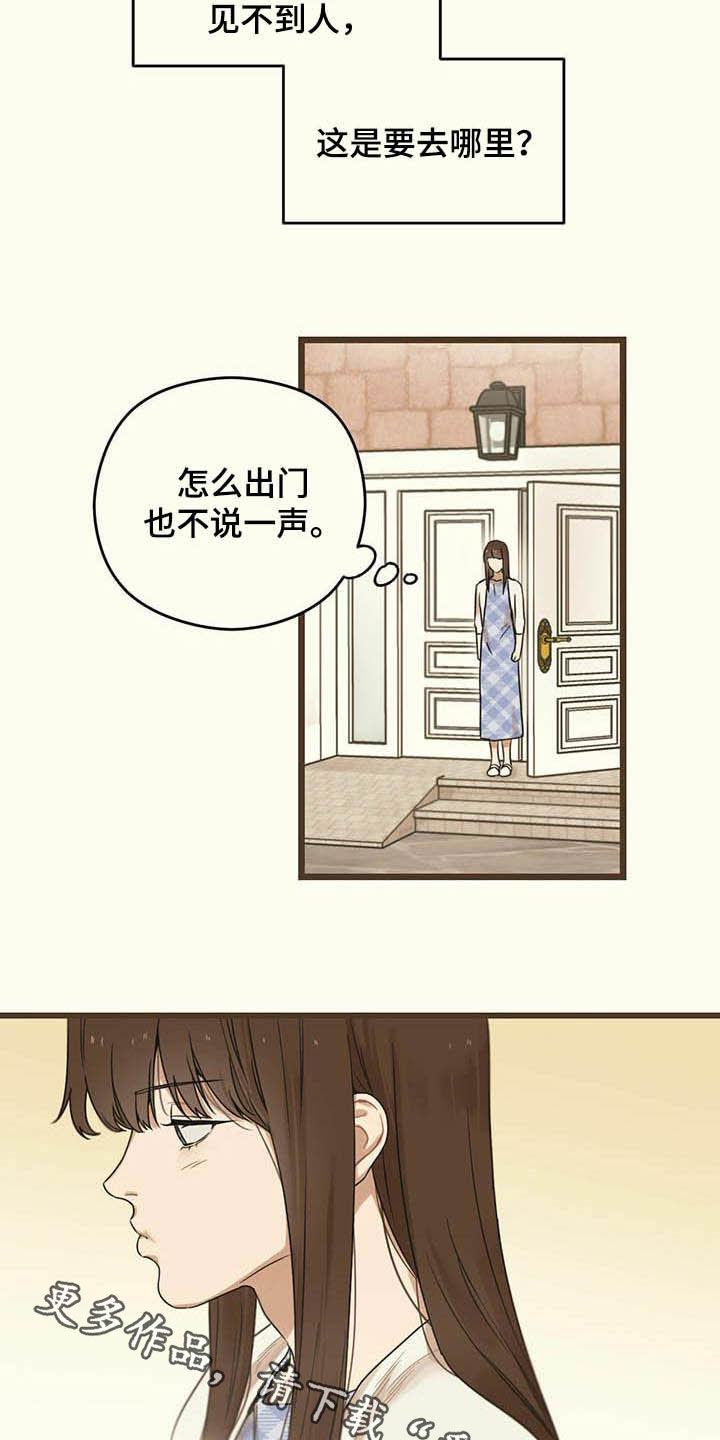 第33章：这算什么18