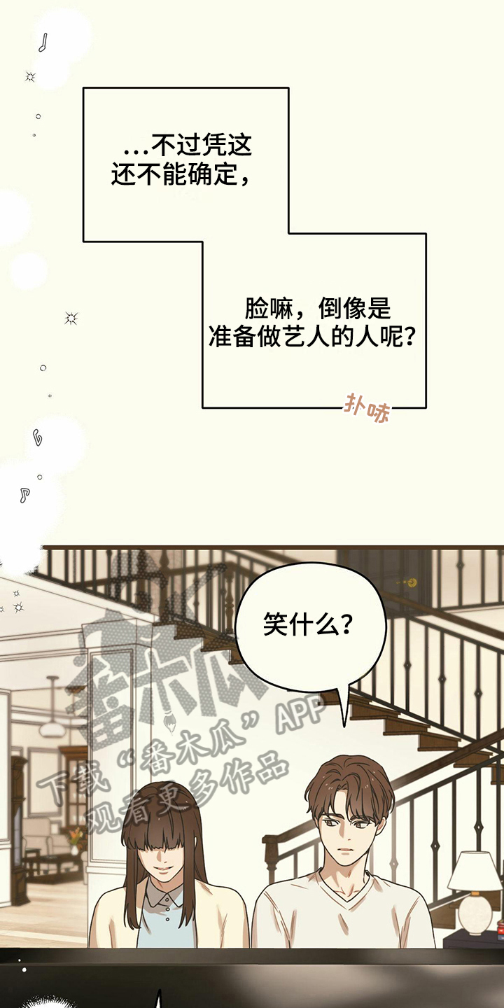 第21章：名字0