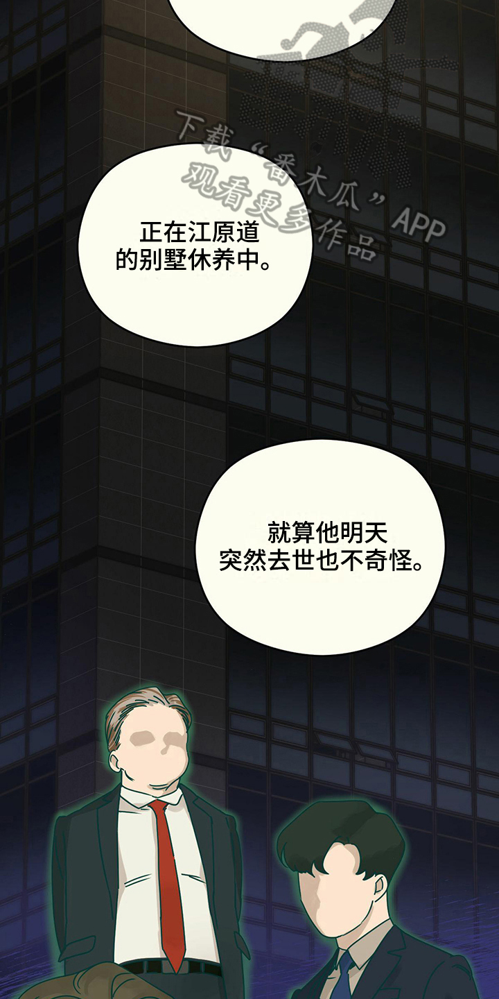 第4章：理由9