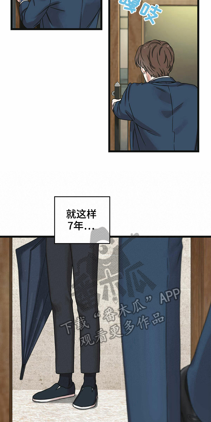 第22章：冷静3
