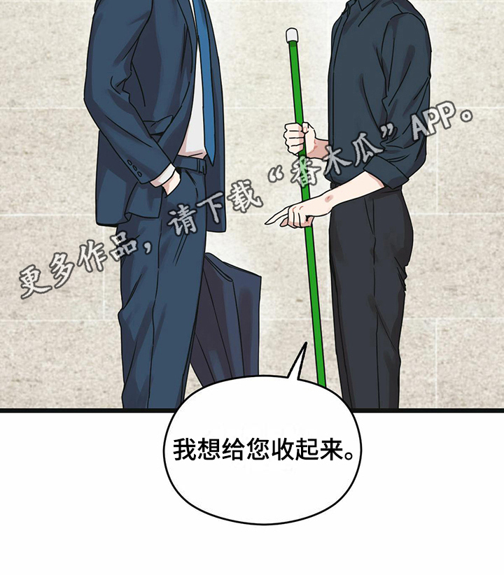 第21章：名字16