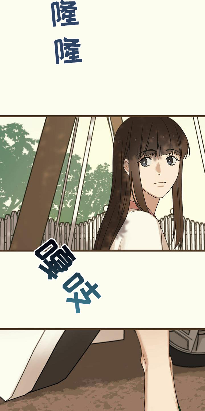 第50章：订婚宴8
