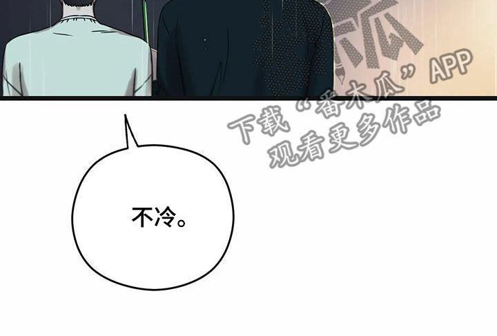 第53章：意外发现14