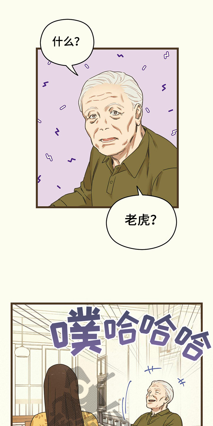 第10章：开心11