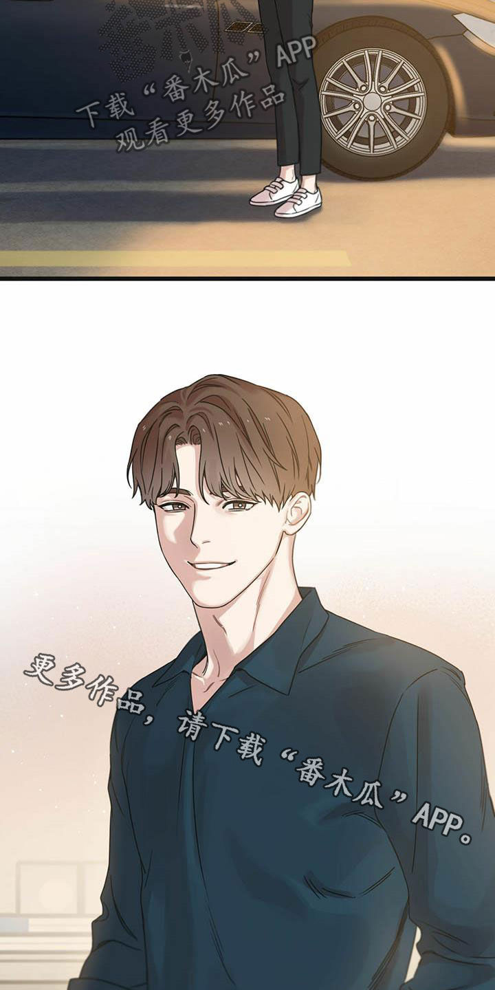 第43章：我来接你33