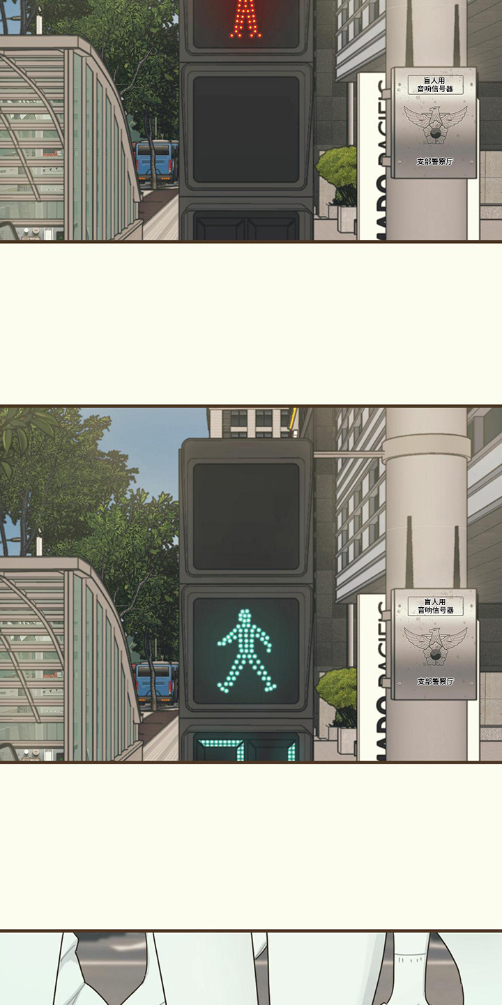 第3章：噩耗2