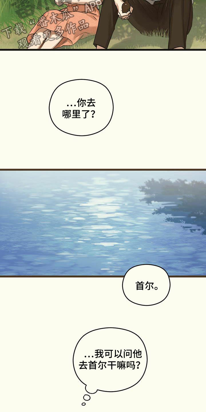 第34章：互惠互利19