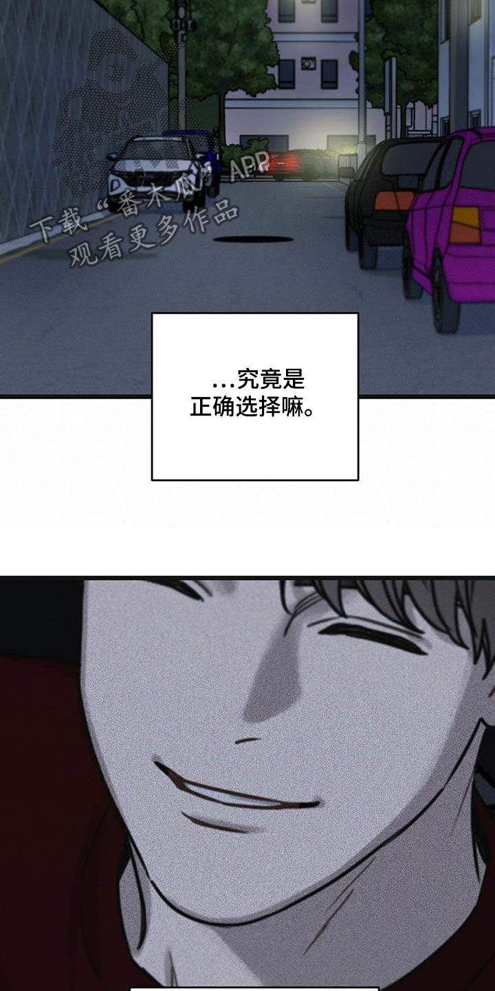 第43章：我来接你12
