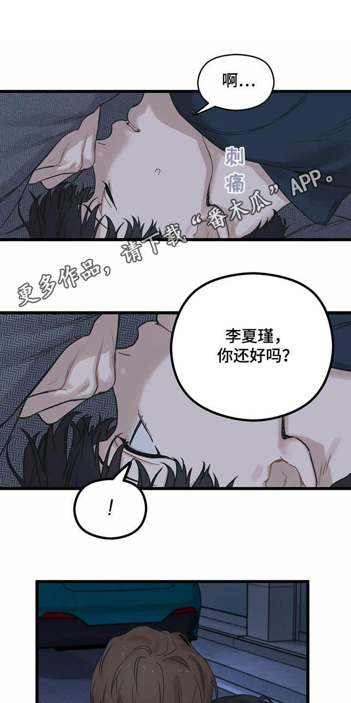 第26章：记忆0