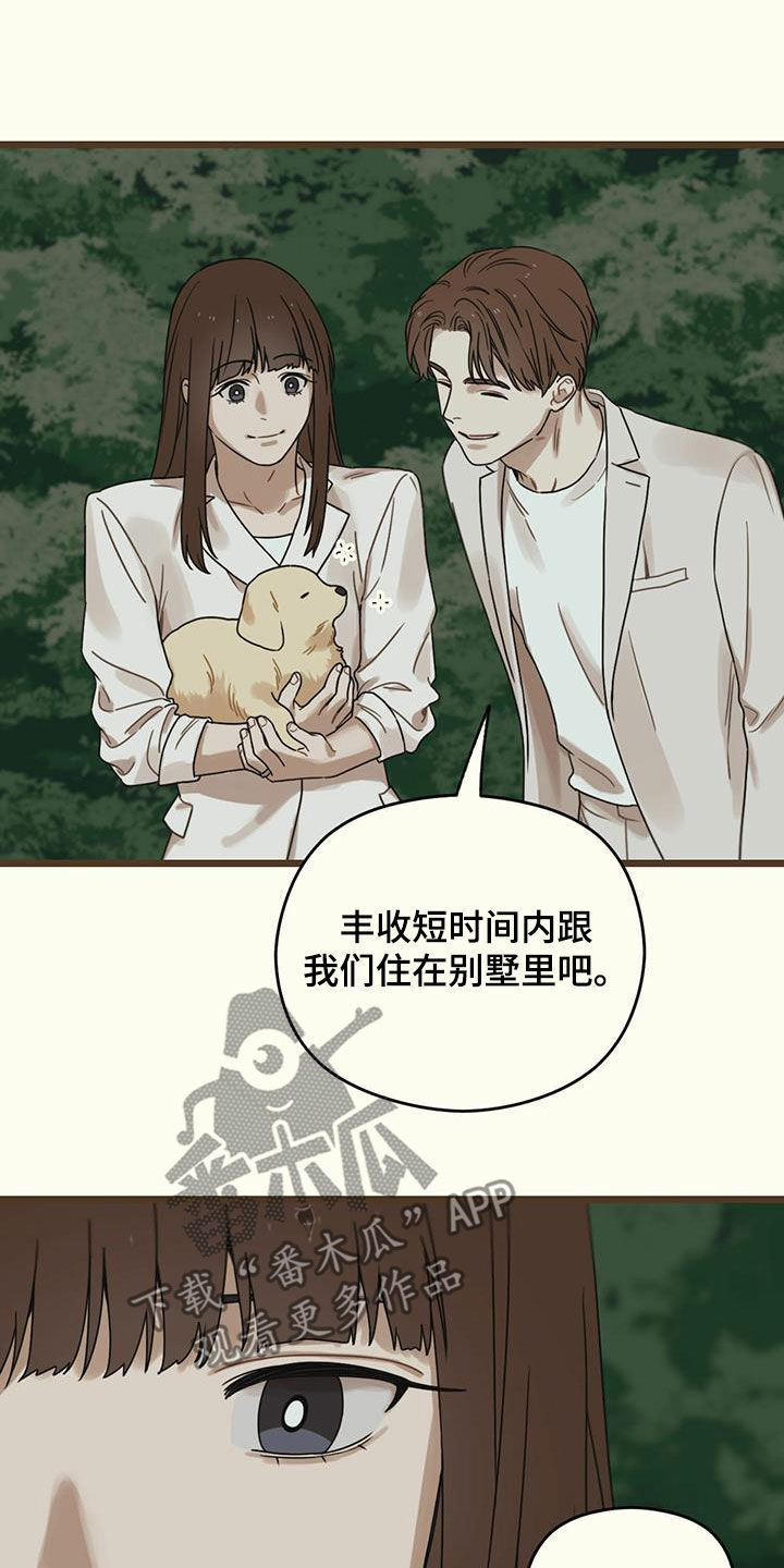 第51章：休学17