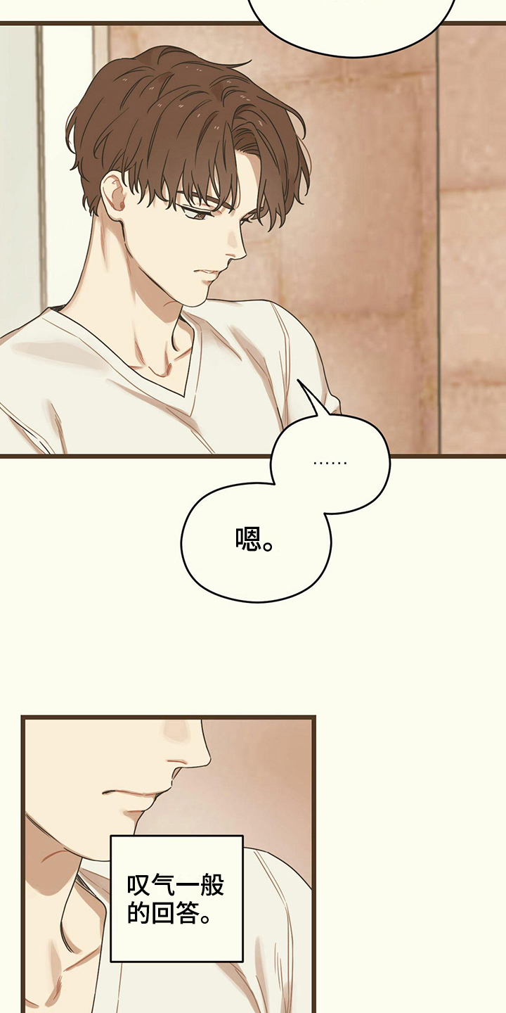 第18章：态度12