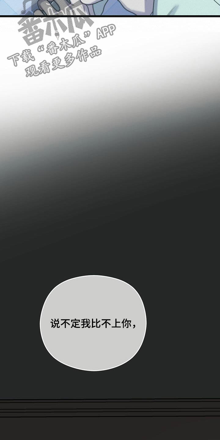 第39章：帮帮我26