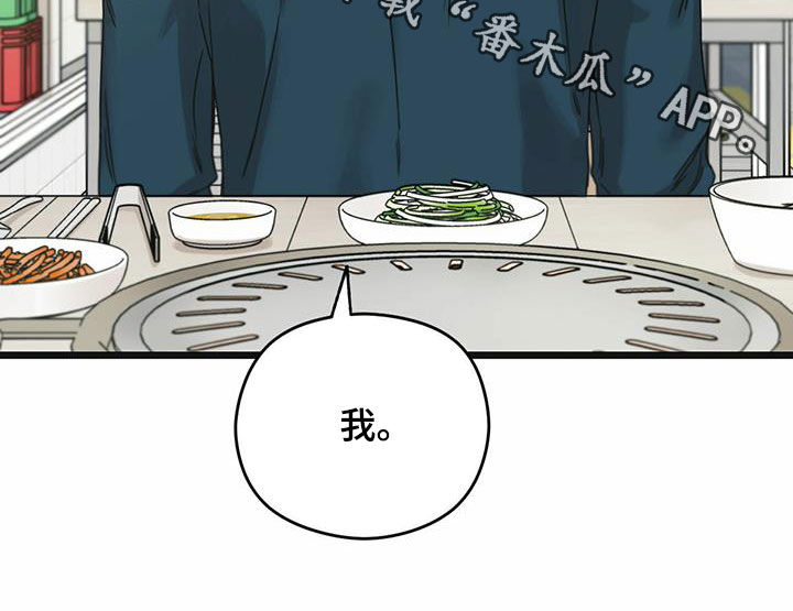 第52章：知情权29