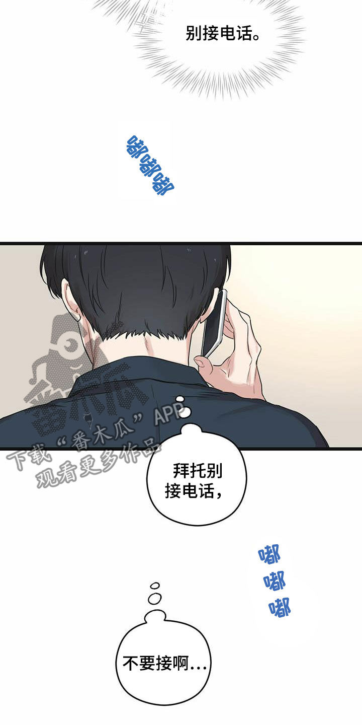第36章：还车17