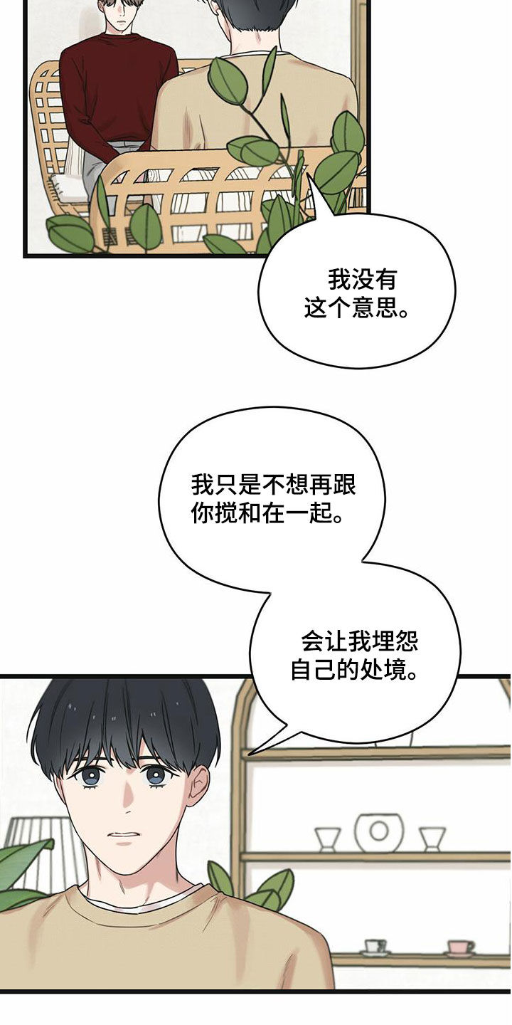 第41章：条件23