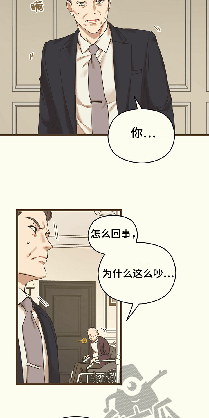 第14章：针对6