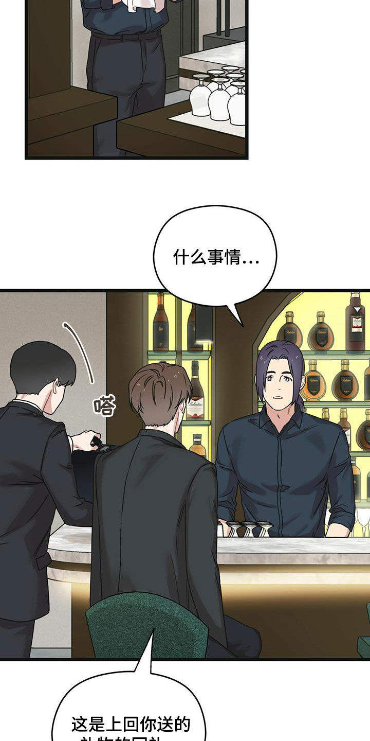 第40章：下定决心9