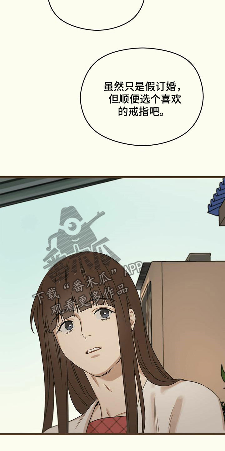 第45章：讽刺13