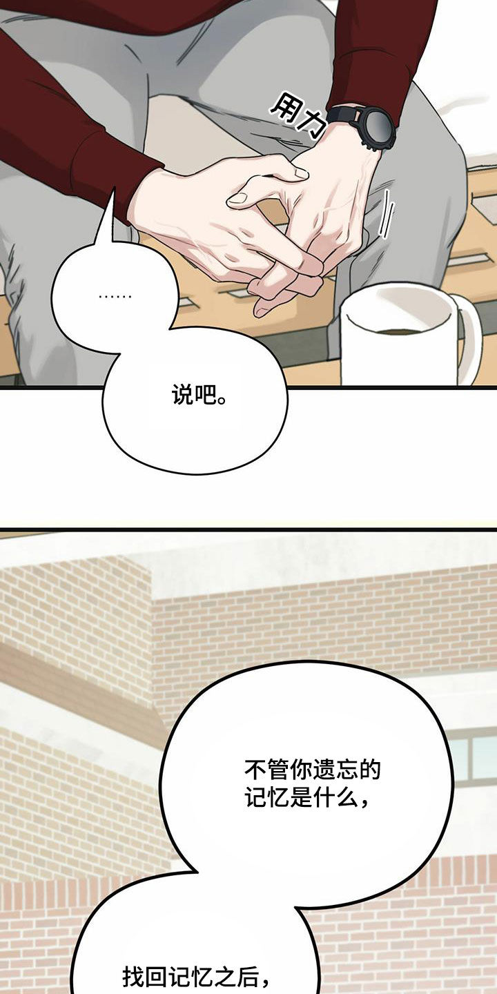 第41章：条件18