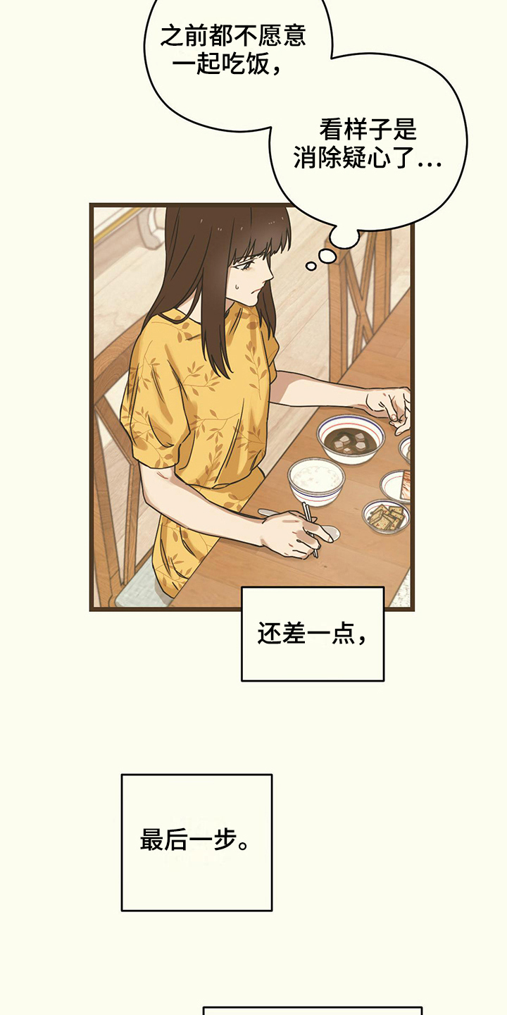 第10章：开心5