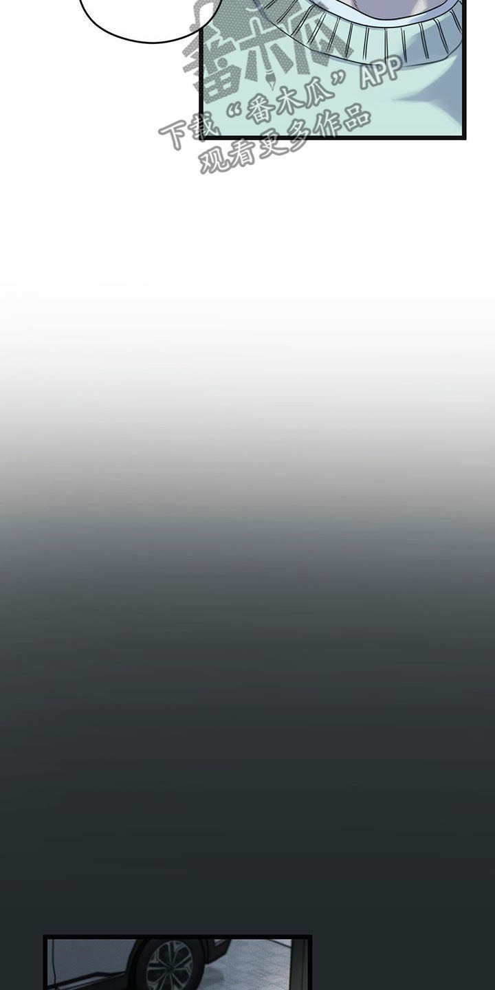 第38章：谈何原谅23