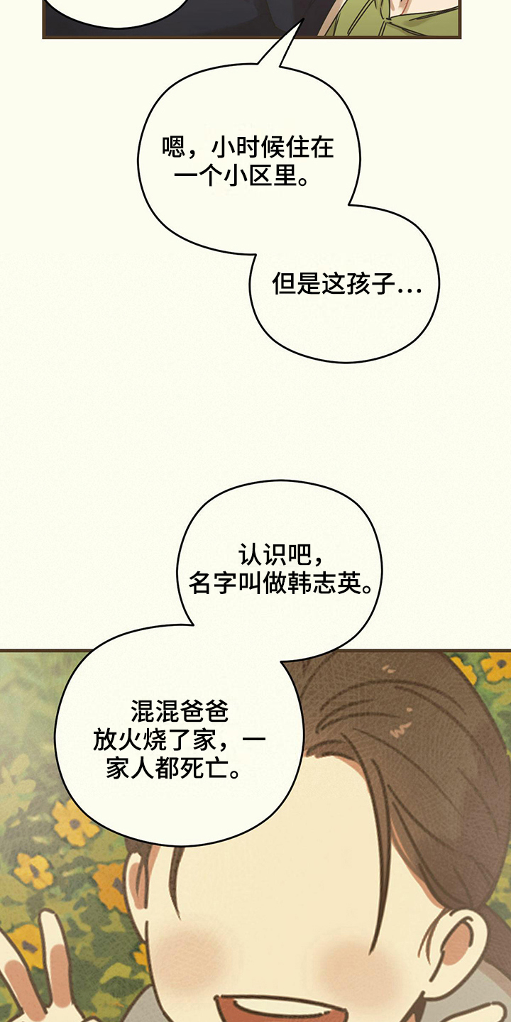 第4章：理由14