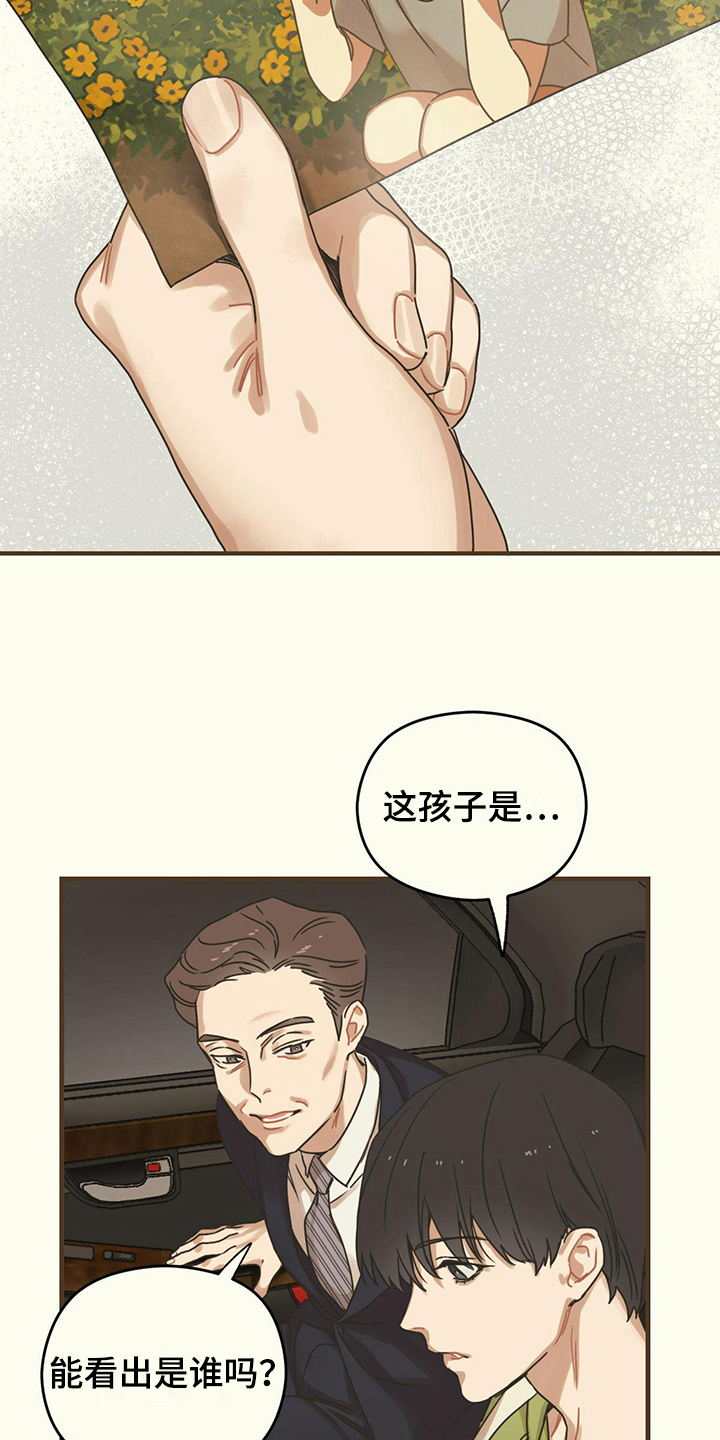 第4章：理由13