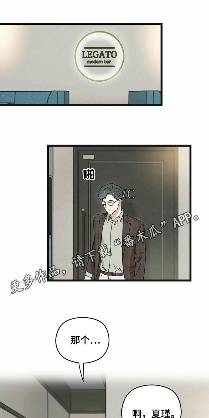 第36章：还车0