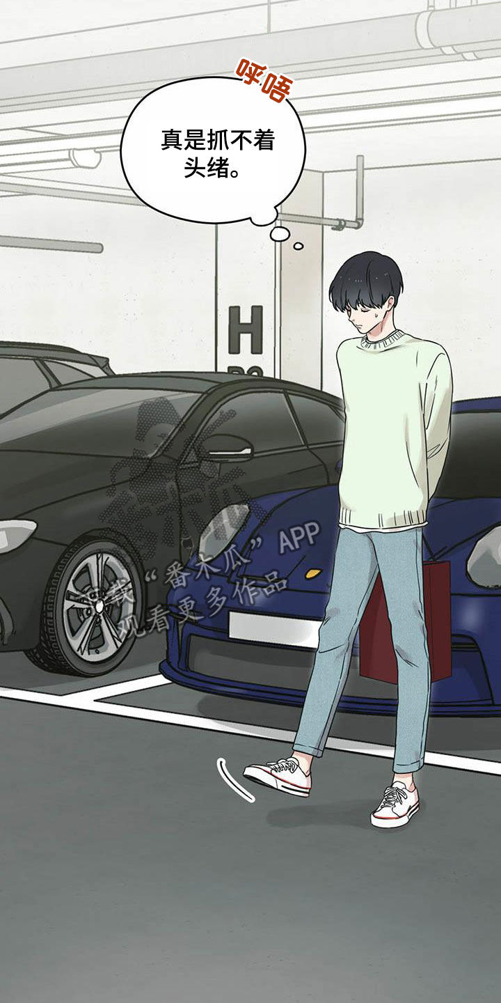 第36章：还车25