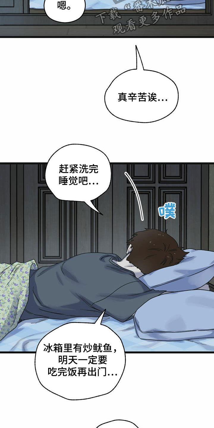 第39章：帮帮我21