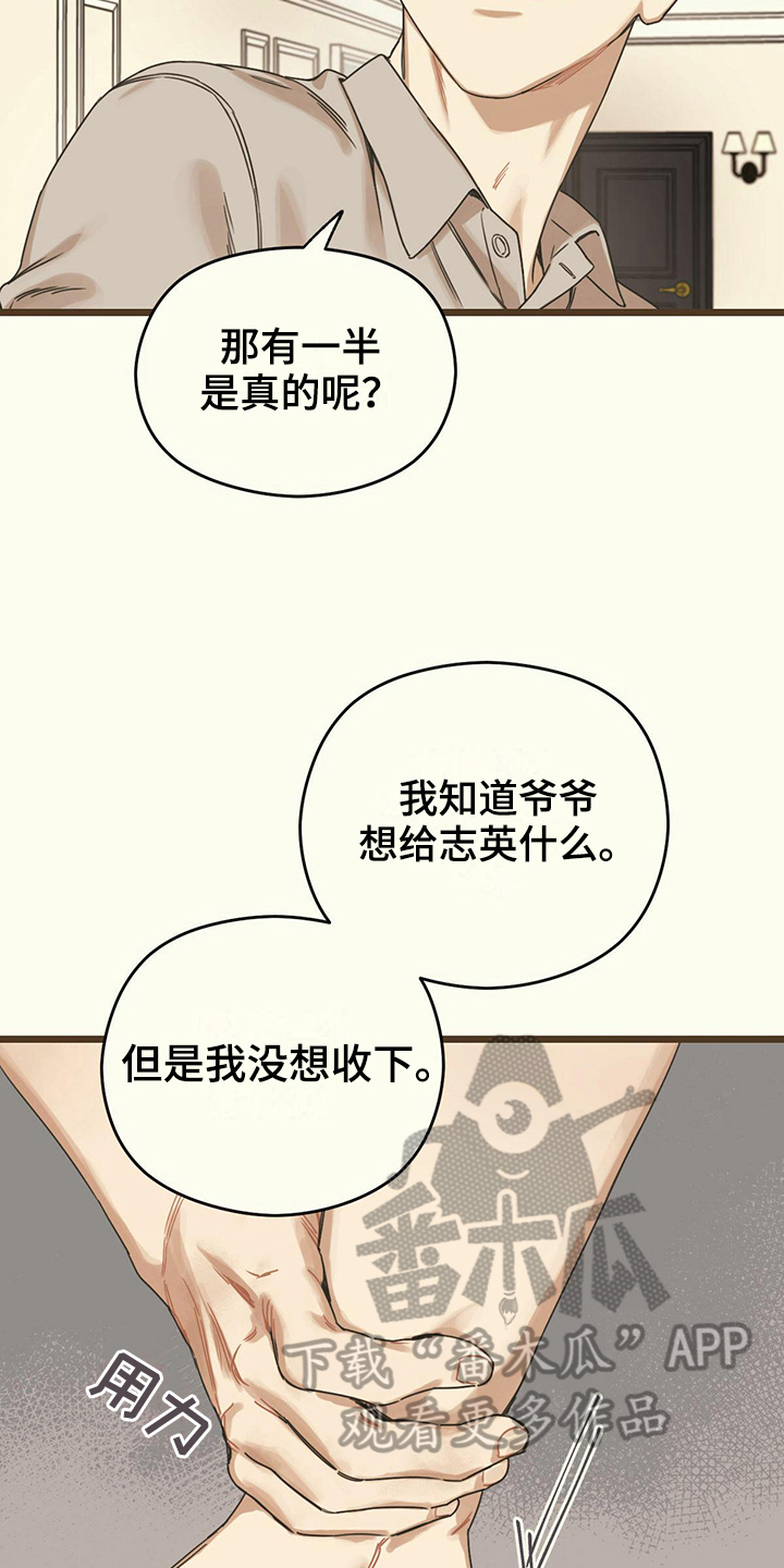第17章：准备2