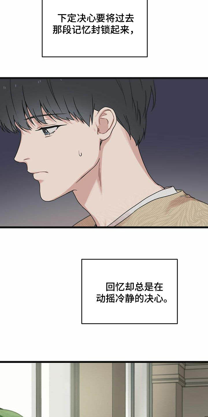 第42章：一视同仁20