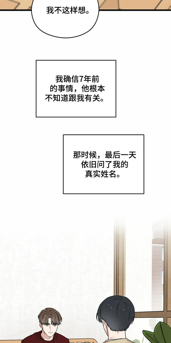 第41章：条件15