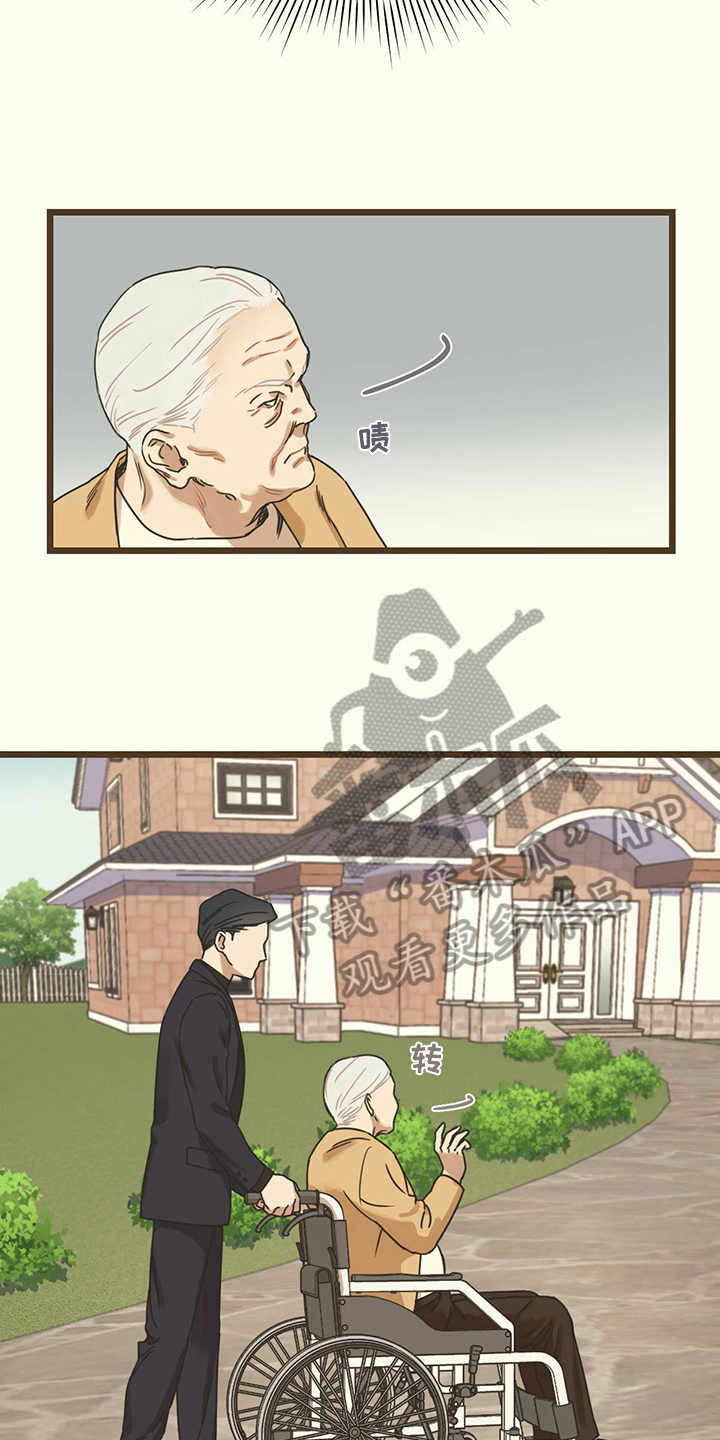 第7章：观望7