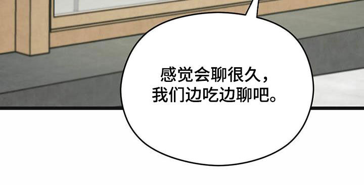 第42章：一视同仁12