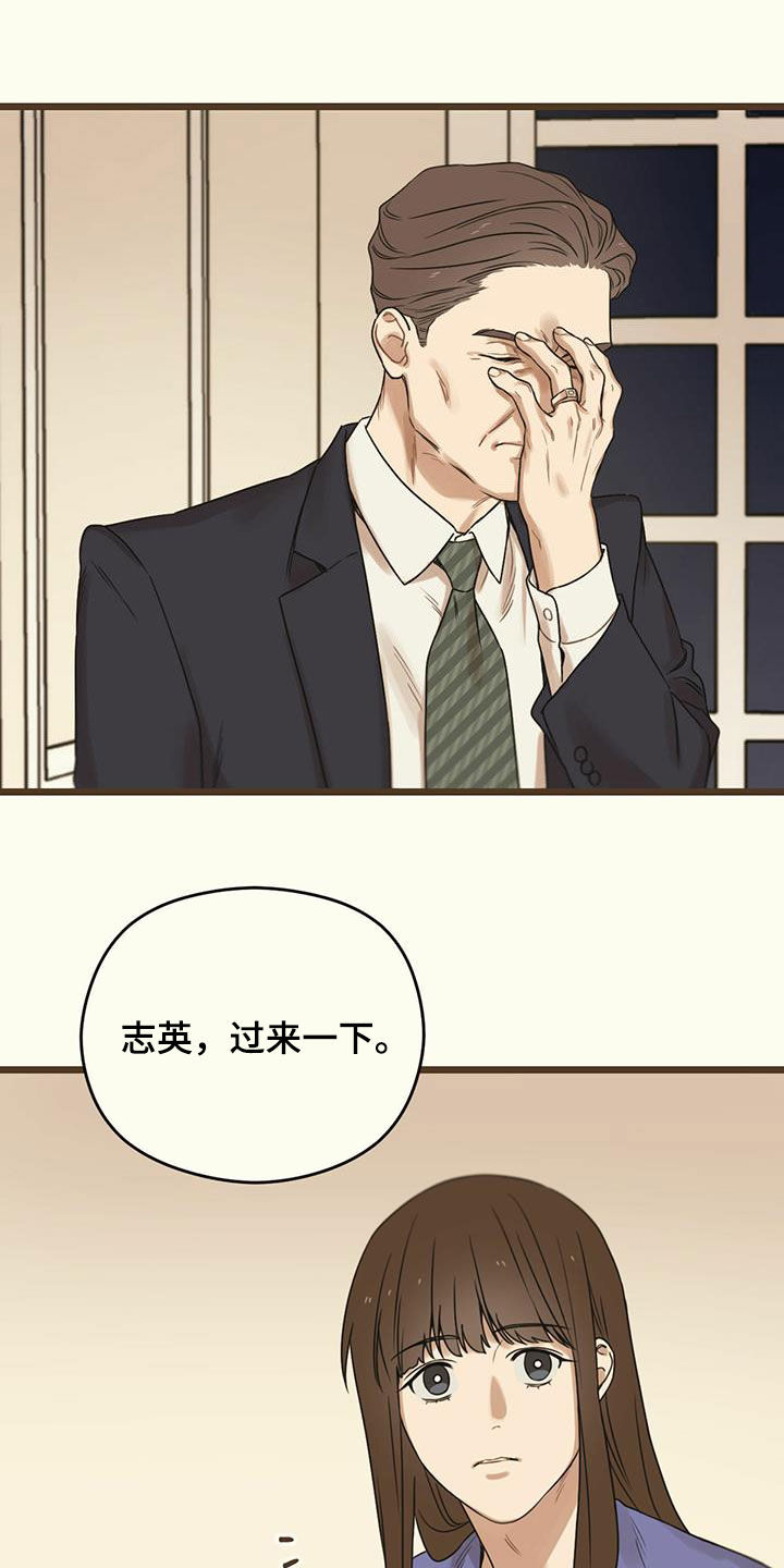 第49章：延期4