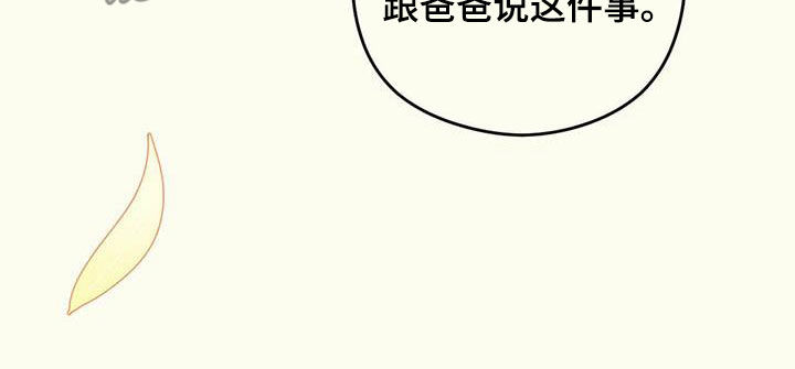 第35章：高兴不起来9