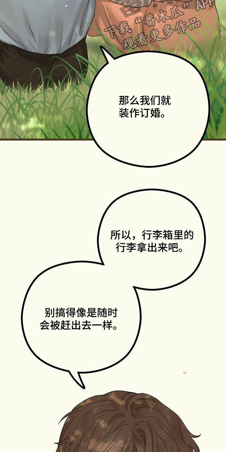 第35章：高兴不起来12
