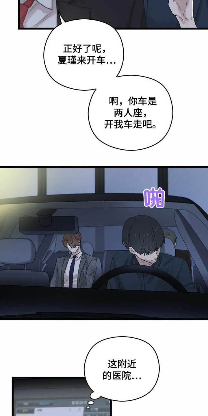 第26章：记忆10