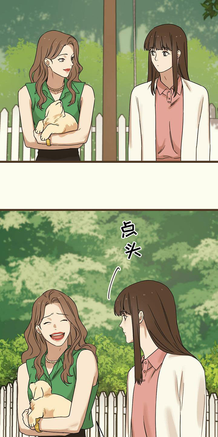 第50章：订婚宴26